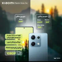 Redmi Note 14S  8/256gig|موبایل|دزفول, |دیوار