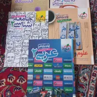 حراج کتاب کنکور انسانی|کتاب و مجله آموزشی|ری, علایین|دیوار