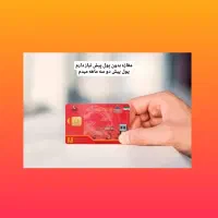 مغازه کارت سوخت گم شده