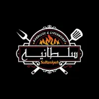 سالندار ماهر خانم