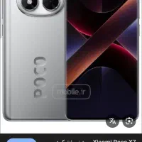 معاوضه گوشی پوکو ایکس 7