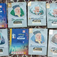 کتاب کمک آموزشی تجربی پایه دهم یازدهم دوازدهم جامع