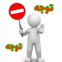 دعوت به کار|استخدام بازاریابی و فروش|سیرجان, |دیوار