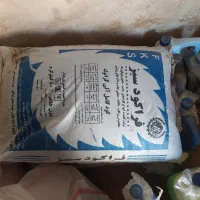 شیمیایی سیاه