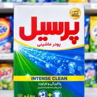 پودر لباسشویی پرسیل و سافتلن زیر قیمت بازار