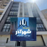 فروش آپارتمان ۲۵۰ متر روبه فضا سبز در جزیره خاوران