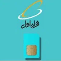 09125959946 پله ای رند نقد و اقساط09126110239