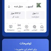 کسب درآمدبا بازی سرگرمی۱۰۰درصد