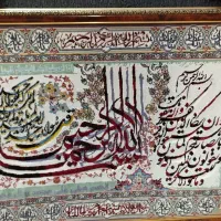 فروش فوری با قیمت پایین تابلو ون یکاد|تابلو فرش|ابهر, |دیوار