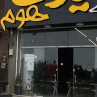ظرفشور رستوران