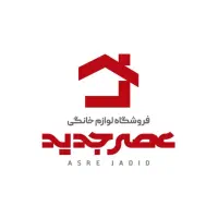 نیرو اقا فروشندگی لوازم خانگی و انبار داری