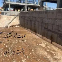 فیش تعاونی مسکن کارکنان جهاد کشاورزی|مشارکت در ساخت املاک|قم, بنیاد|دیوار