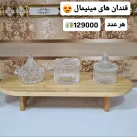 ظروف آشپزخانه|ظروف سرو و پذیرایی|رامهرمز, |دیوار