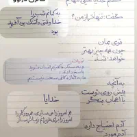 اموزش خط  و خوشنویسی قوچان|خدمات آموزشی|قوچان, |دیوار