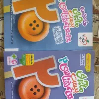 ماجرای ۲۰ جامعه شناسی پایه یازدهم
