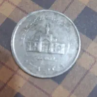 پول ایرانی دوعدد