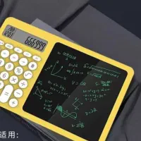 استخدام حسابدار