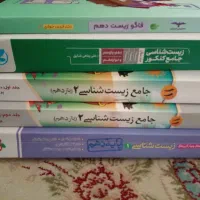 کتاب تست کنکوری|کتاب و مجله آموزشی|تهران, مسعودیه|دیوار