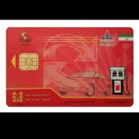 کارت سوخت موتور گمشده به نام زورین