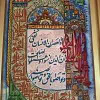 تابلو فرش دست بافت والعصر و وان یکاد و چند ایه|تابلو فرش|نیشابور, تختی|دیوار