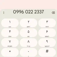 09960222337