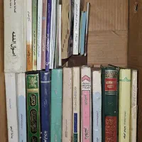 ۵۰جلد کتاب|کتاب و مجله آموزشی|قم, ارم|دیوار