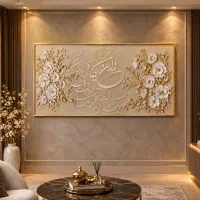 دیوارکوب وتابلو دکوراتیو