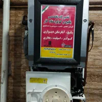 تعمیر انواع پکیج دیواری|خدمات پیشه و مهارت|رشت, کوی مهر|دیوار