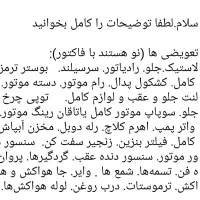 پیکان وانت مدل 90.توضیحات پایین رو بخوانید.|خودرو سواری و وانت|کرج, حصارک پایین|دیوار