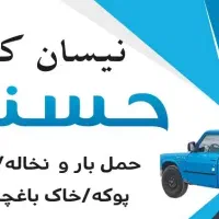 نیسان کمپرسی
