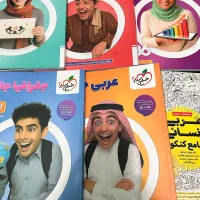 کتاب درسی