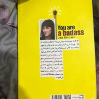 کتاب|کتاب و مجله ادبی|تهران, کوثر|دیوار