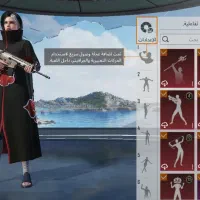 اکانت پابجی امفور یخی لول3 لول 73