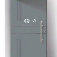 زیبایی و امنیت درب خونتون با ما|خدمات پیشه و مهارت|کاشان, فاز ۱ ناجی آباد|دیوار