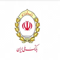 فروش وام مهربانی ۴ درصد بانک ملی فوری