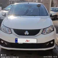 ساینا دوگانه سوز شرکتی