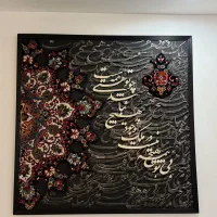 تابلو فرش|تابلو فرش|اهواز, کیانپارس |دیوار
