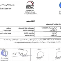 برنج قهوه ای کامفیروزی رایسان|خوردنی و آشامیدنی|شیراز, فرهنگ شهر|دیوار