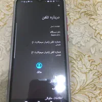 گوشی شیائومی ردمی +a1|موبایل|شیراز, باغ تخت|دیوار