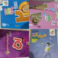 کتاب نهایی و کنکوری