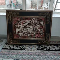 تابلو فرش