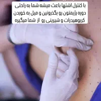 لاغری تضمینی با امبدینگ