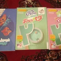 ماجرای بیست یازدهم