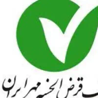 فروش مداد مهرایران را برمیدارم