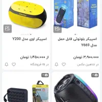 اسپیکراصلی|سیستم صوتی خانگی|مشهد, شهید آوینی|دیوار