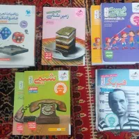 کتاب کنکور و نهایی زیست فیزیک شیمی ریاضی۱۴۰۴-۱۴۰۵