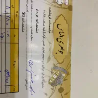 گردنبند رو لباسی بلند|جواهرات|قم, شاه سید علی|دیوار