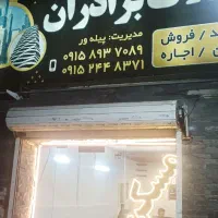 از اینجا شروع کنید