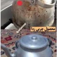 پودر معجزه گر|مواد شوینده و دستمال کاغذی|گرگان, |دیوار