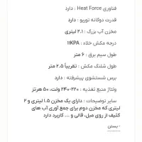 فرش شور و مبل شور عرشیا نو نو|جاروبرقی، جارو شارژی، بخارشو|سرپل ذهاب, |دیوار